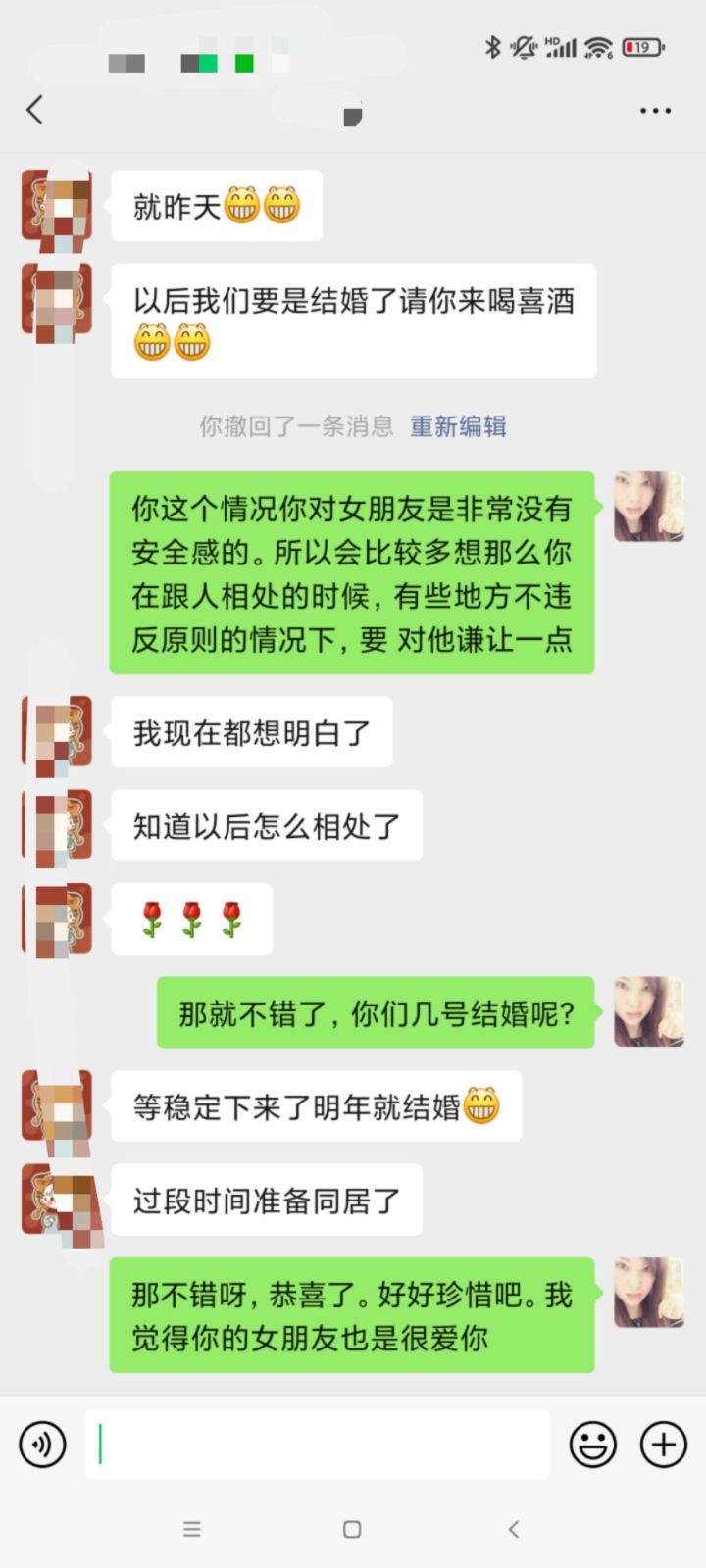 如何挽回天秤座男友的心,怎么挽回死心天秤座女生