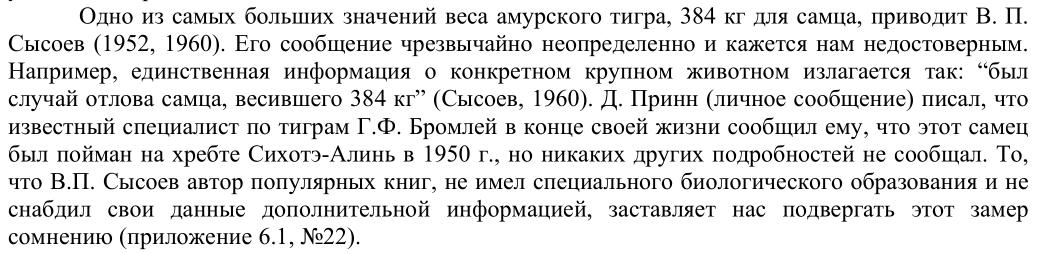 老虎和棕熊同等体重谁厉害,同等体型体重的老虎和狮子谁厉害