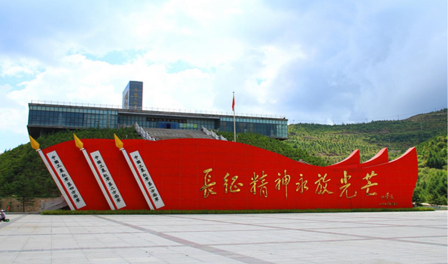 六盘山下300名红军一夜失踪,1935年六盘山300红军是怎样牺牲的