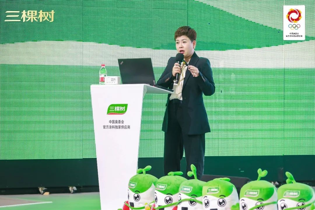 合作共赢，分享奋斗——三棵树防水2023年新客户总裁班圆满结束