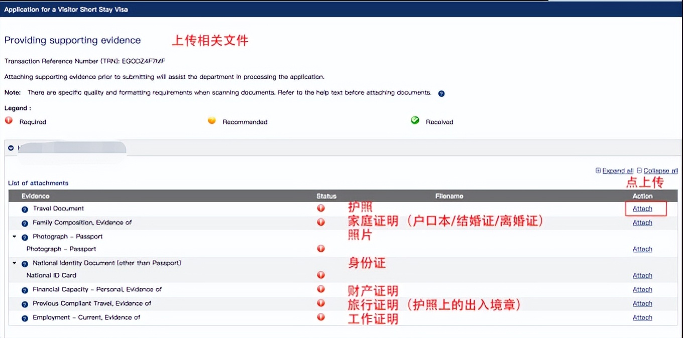 澳大利亚2024年入境申请表,2023年澳大利亚入境须知