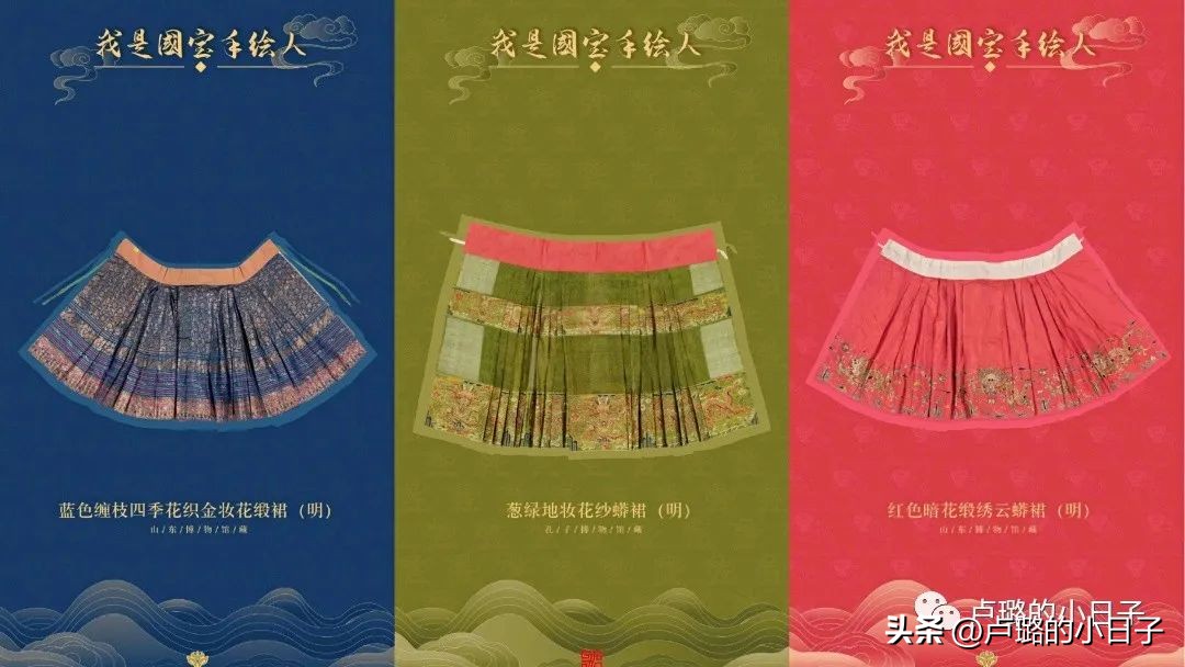 迪奥抄袭中国马面裙事件的证据,迪奥抄袭中国马面裙事件是真的吗