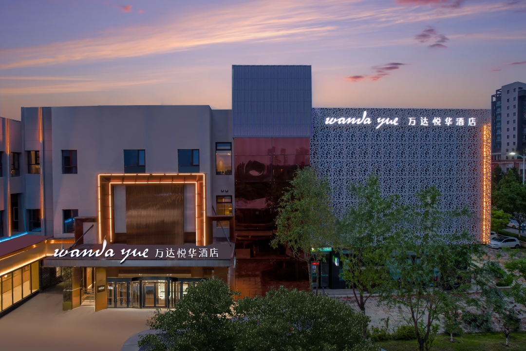 万达悦华御景水城,临汾御景水城万达悦华酒店