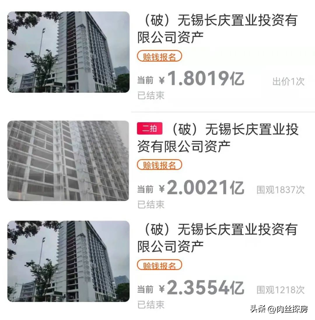 无锡烂尾项目,无锡十大烂尾老项目