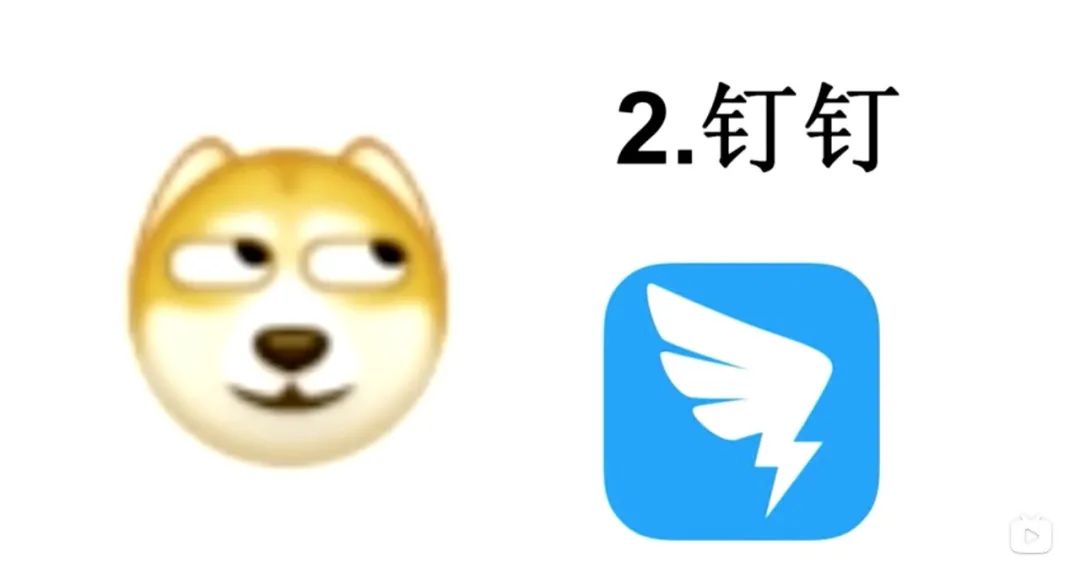 新表情？腾讯申请新“狗头”商标，这设计真欠打......