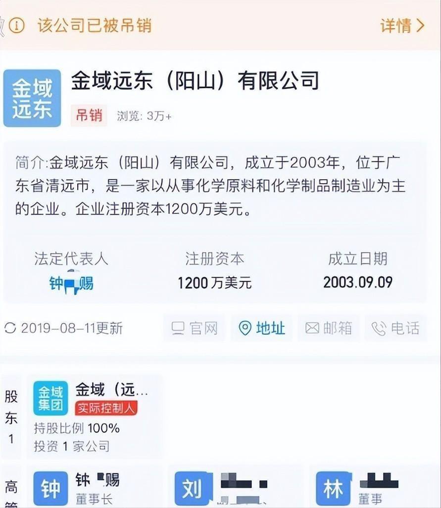 北极鲶鱼事件最新进展情况,北极鲶鱼最新事件