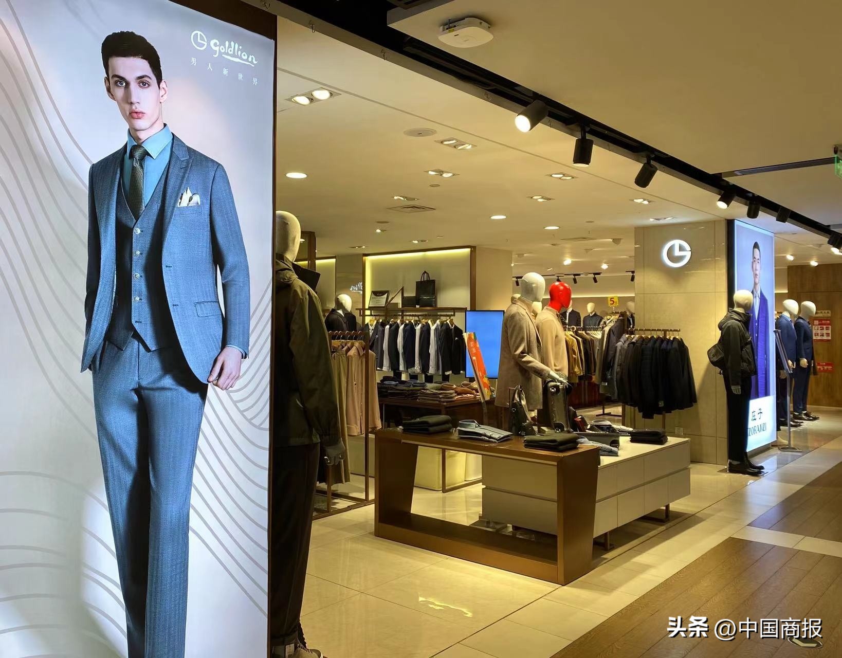 2019金利来,金利来怎么一步步做大