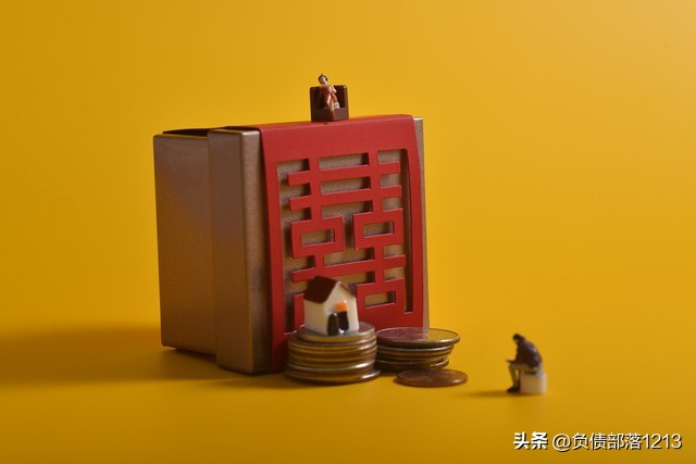 个人负债该怎么快速还完,负债100万怎样才能快速还完