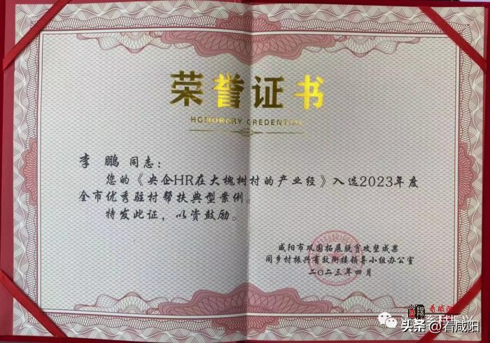 驻村第一书记帮扶先进事迹,新一轮驻村帮扶工作先进典型事迹