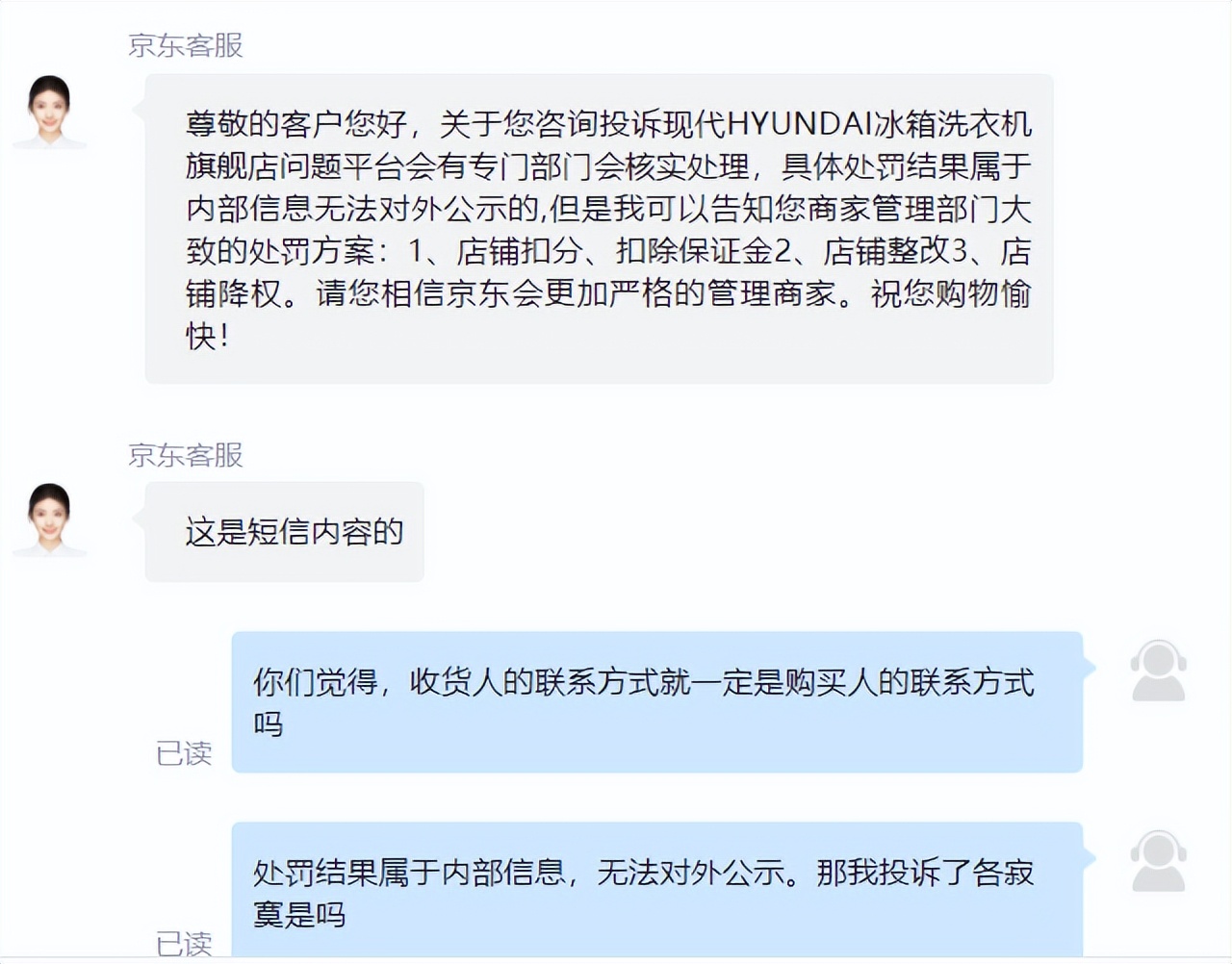 京东和淘宝哪个购物体验好,谈谈京东工作感受