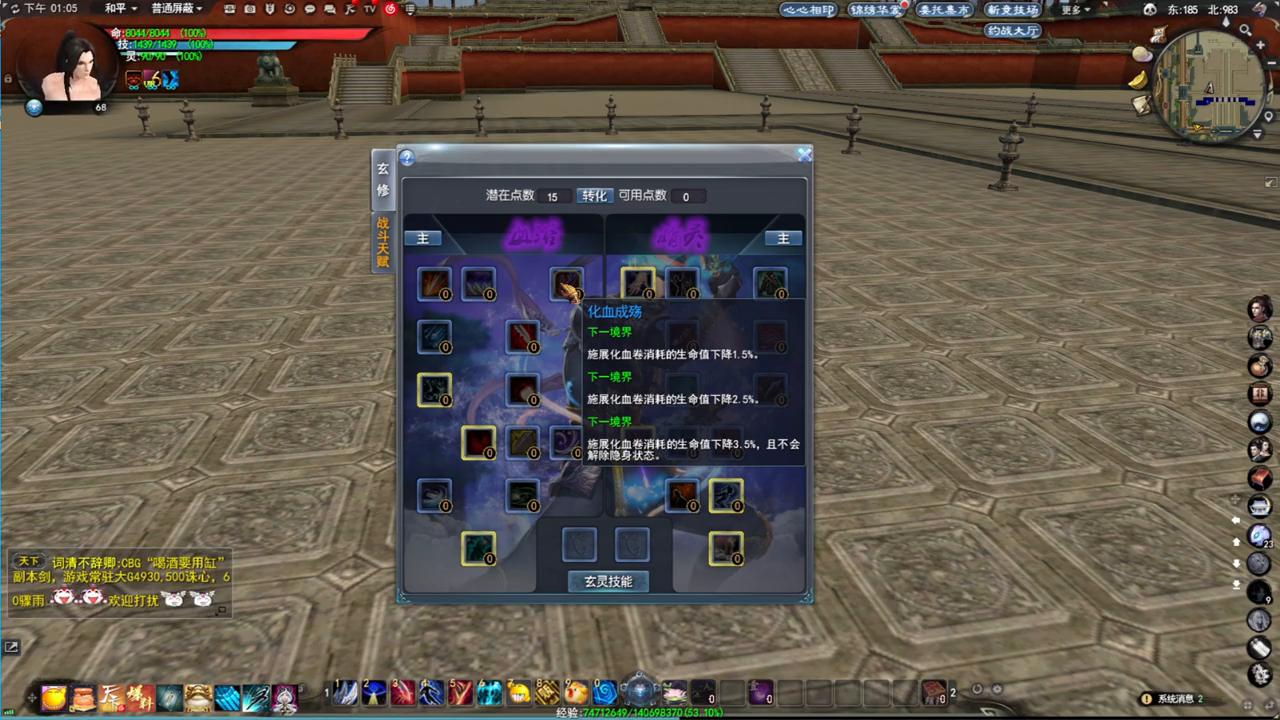 【最新玄修】【魍魉篇】色彩右玄被砍解读/实测CC521色彩