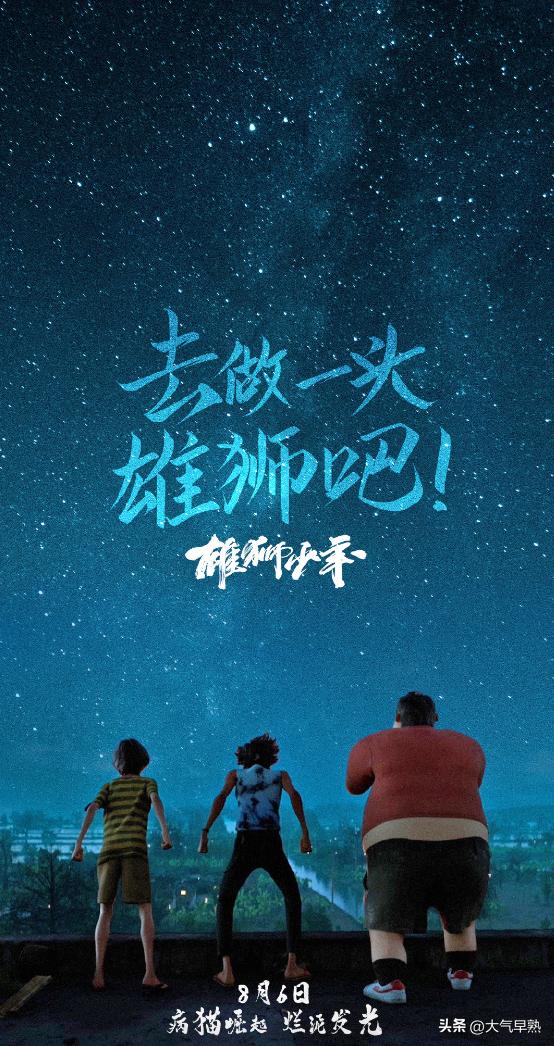 假期陪孩子看动画片,假期陪娃看动画片