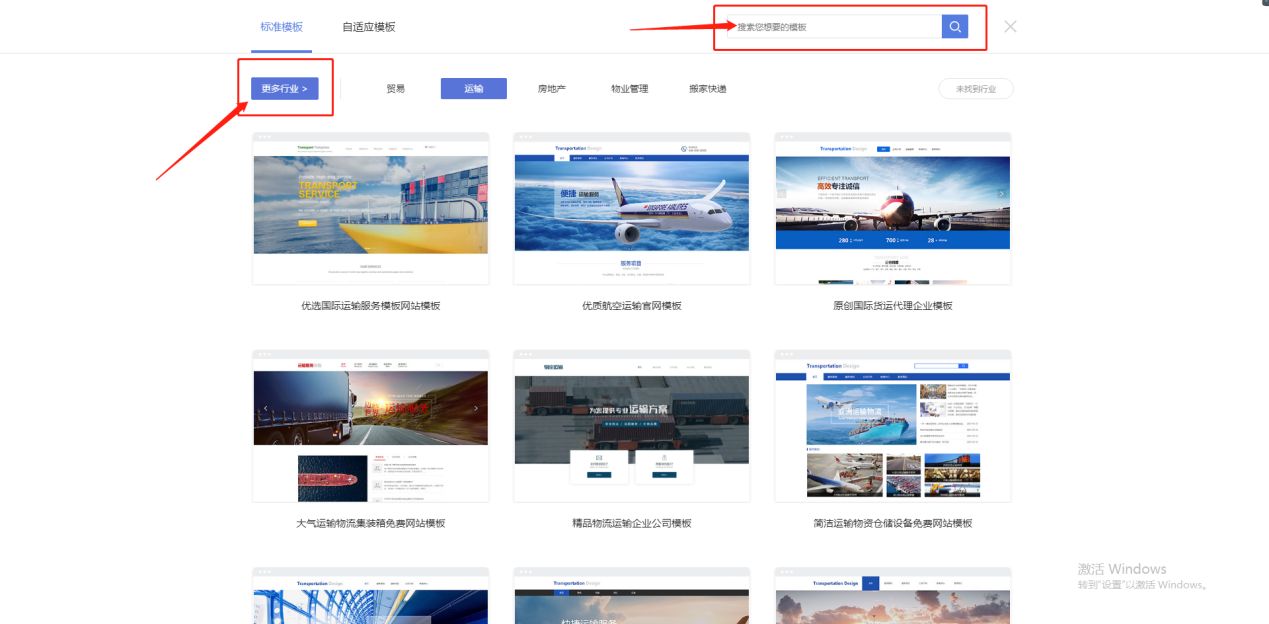 公司如何搭建官方网站,如何免费搭建企业官网网站