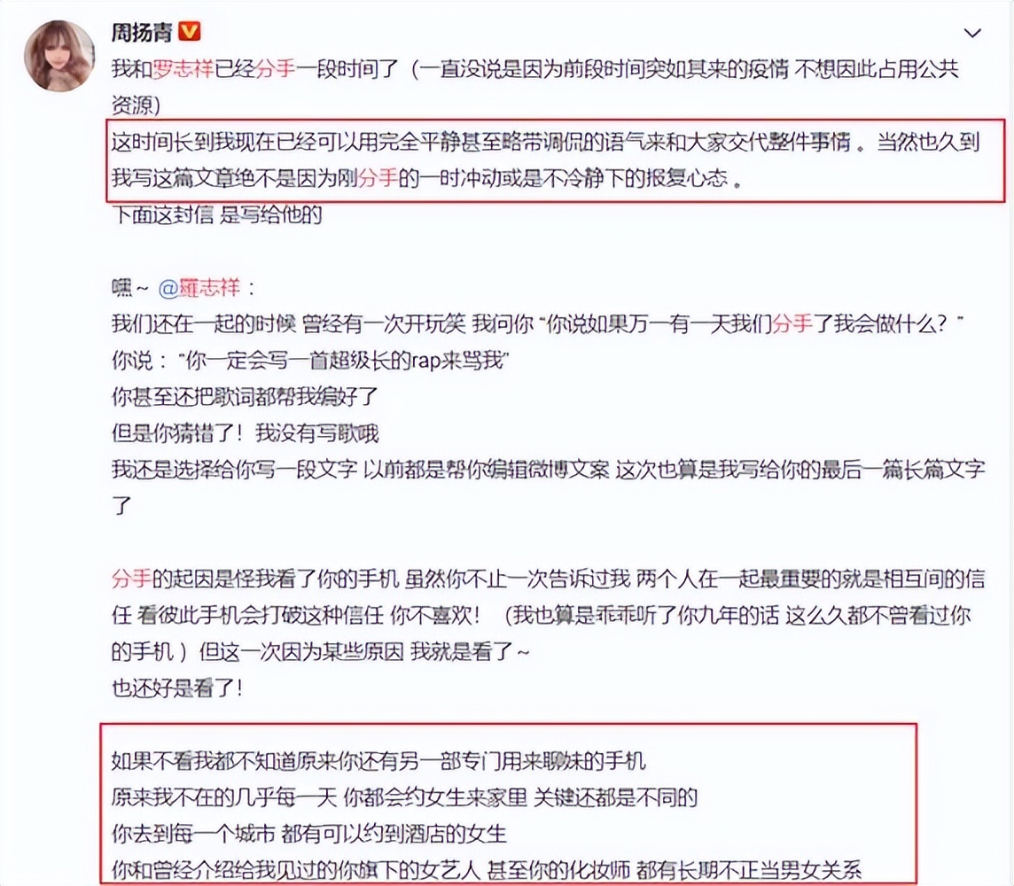 项思醒高端玩家,高端玩家项思醒