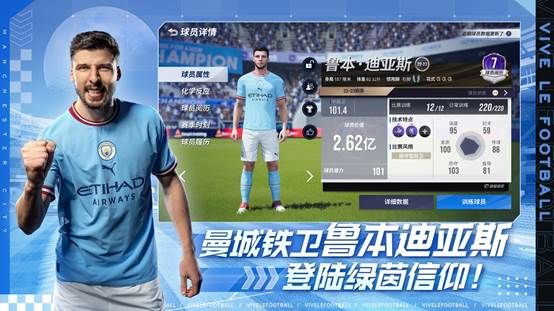 曼城俱乐部怎么加入,曼城足球俱乐部注册会员数量