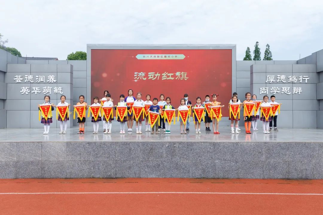 四川天府新区籍田小学举行第十六周端午节主题升旗仪式