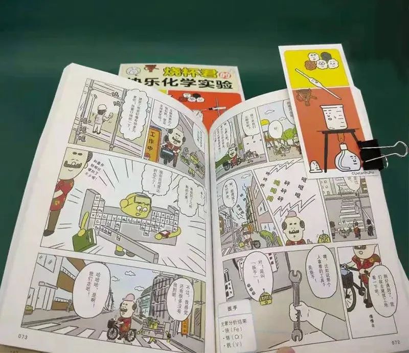 给同学们的理科书单新鲜出炉