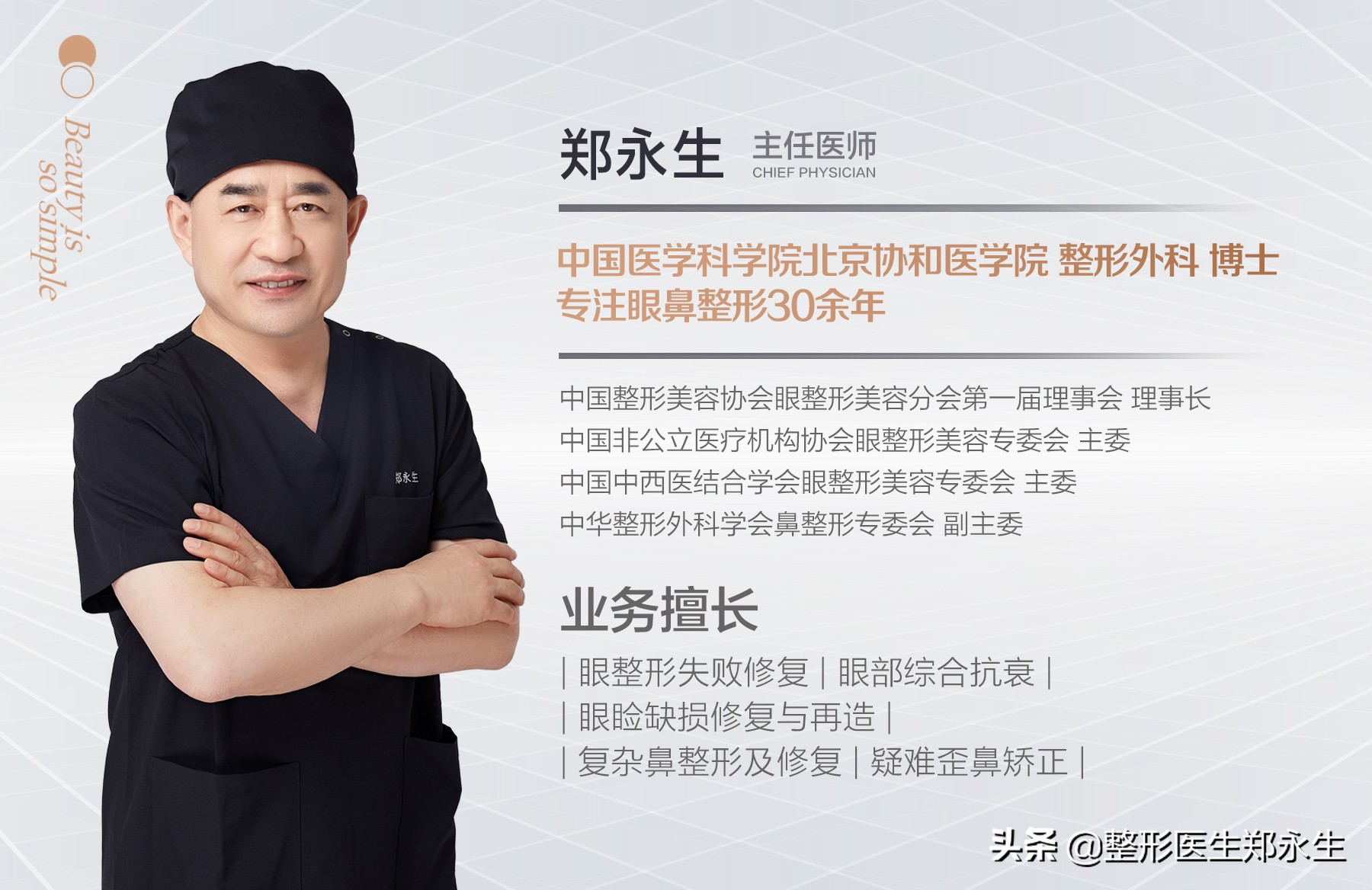 有眼袋消除小妙招,有眼袋了小妙招消除