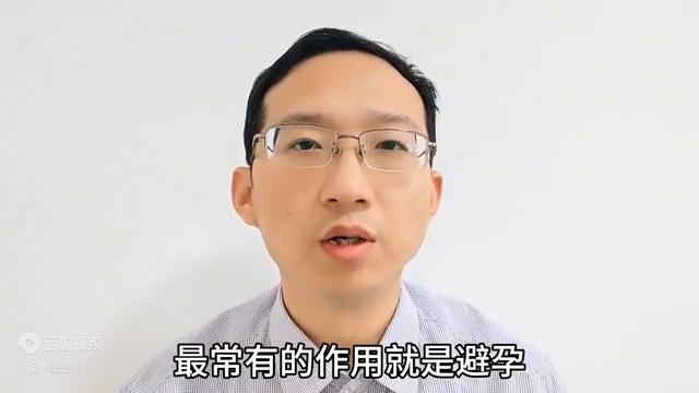 女子服用避孕药后差点死于血栓,40以上妇女吃紧急避孕药形成血栓