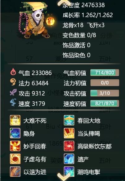 大话手游老区练新号划算吗,大话五开自己练号好还是买号好