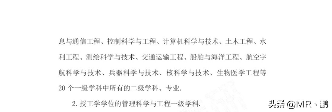 考研数学大纲最新解读,23考研数学一大纲