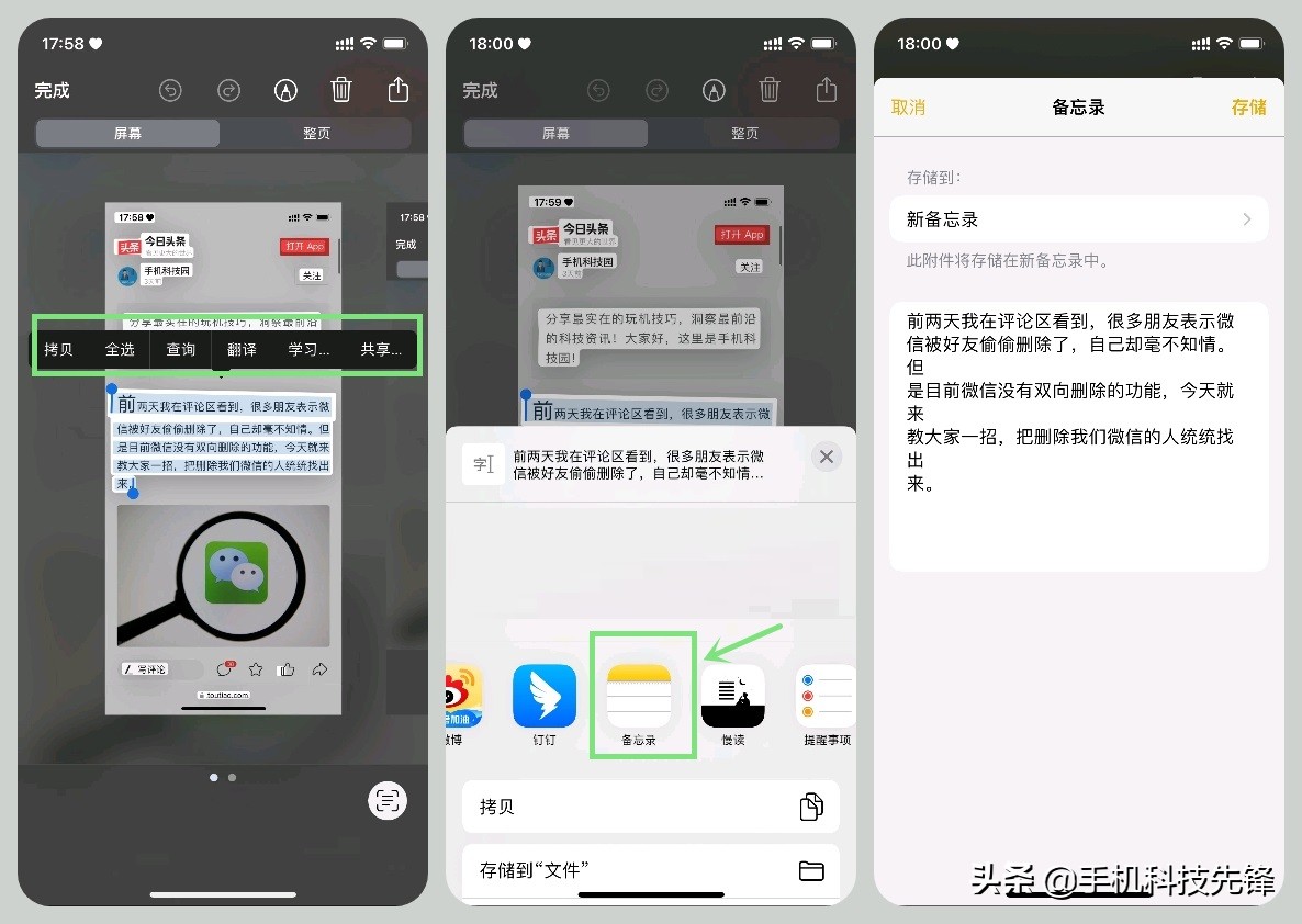强制复制网页文字软件,解除网页对复制粘贴等操作的限制