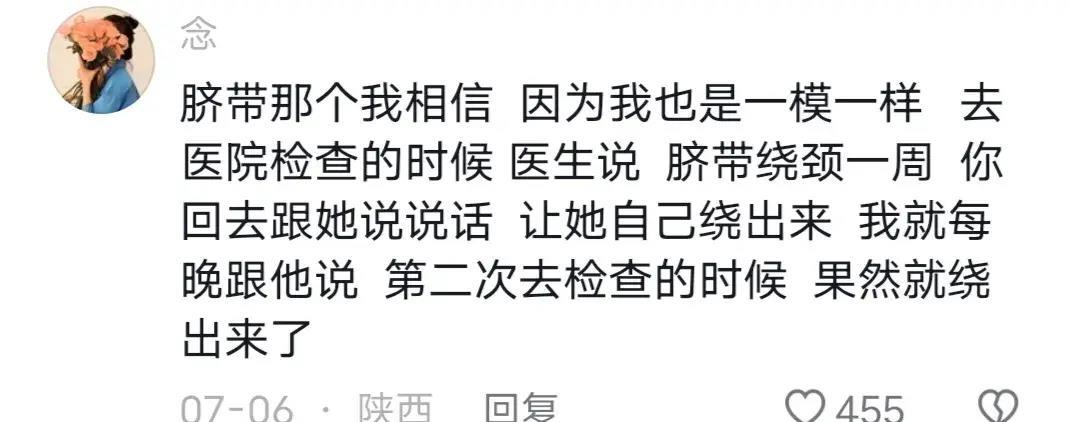 孕期热门话题,今日话题孕期