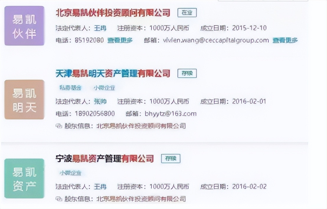 童瑶与王冉结婚有孩子吗,王冉婚恋