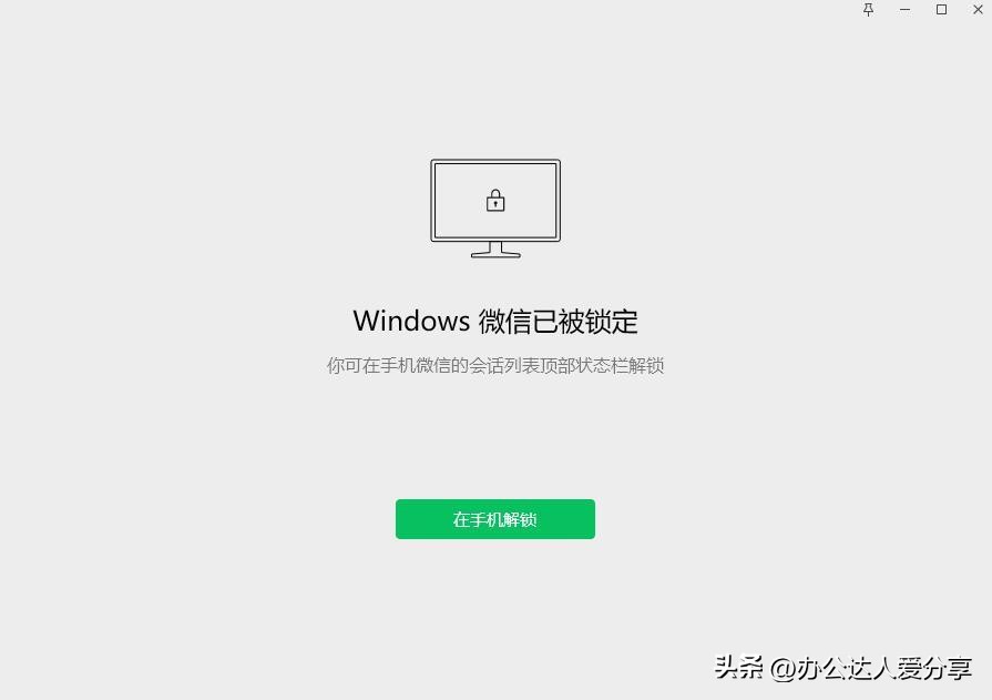微信3.7.5.5forwindows怎么更新,windows微信3.9.8正式版