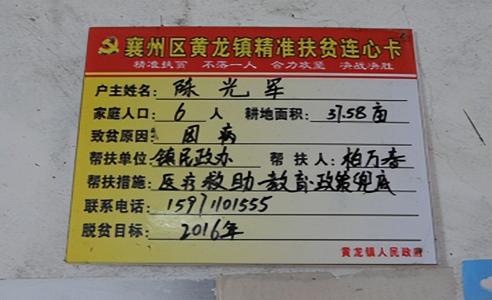 一方有难八方支援感谢湖北人,一方有难八方支援奔向灾区