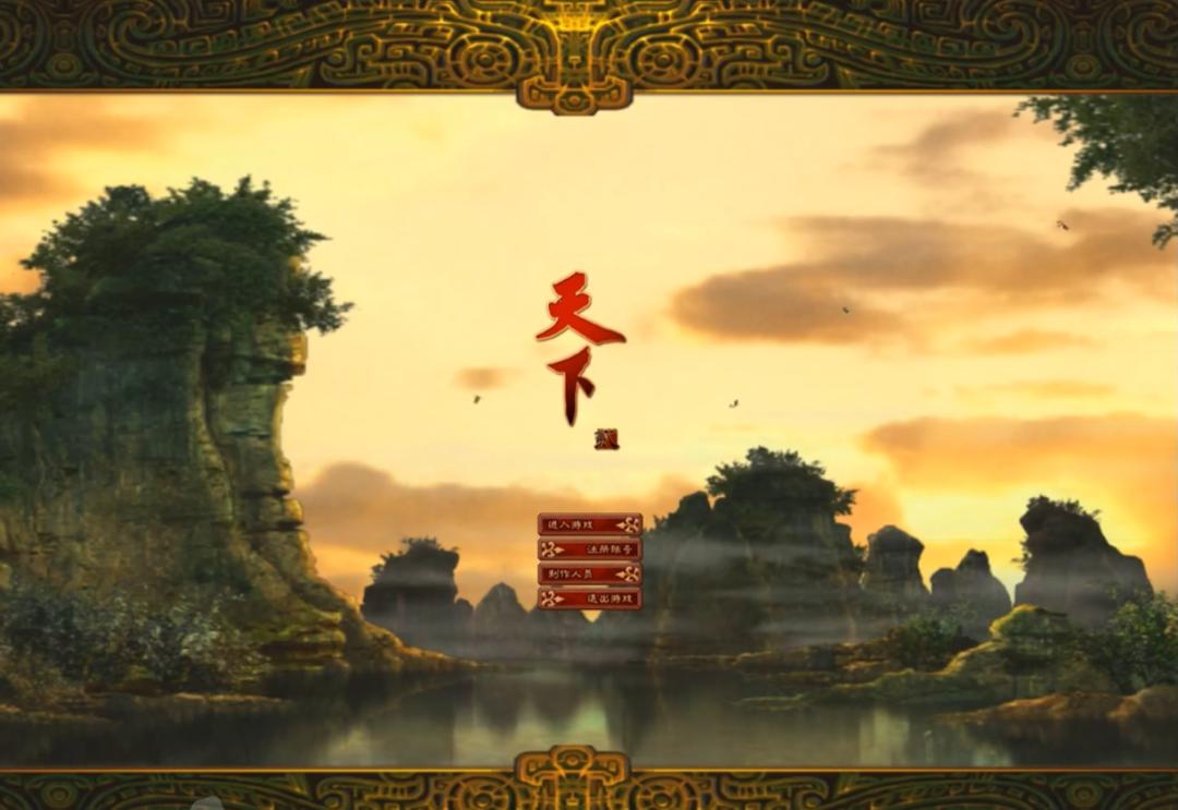 天下贰怀旧服PVE玩什么,天下贰新开怀旧服