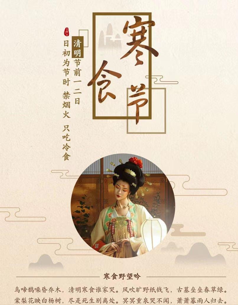 12个传统节日的习俗,12个传统节日习俗