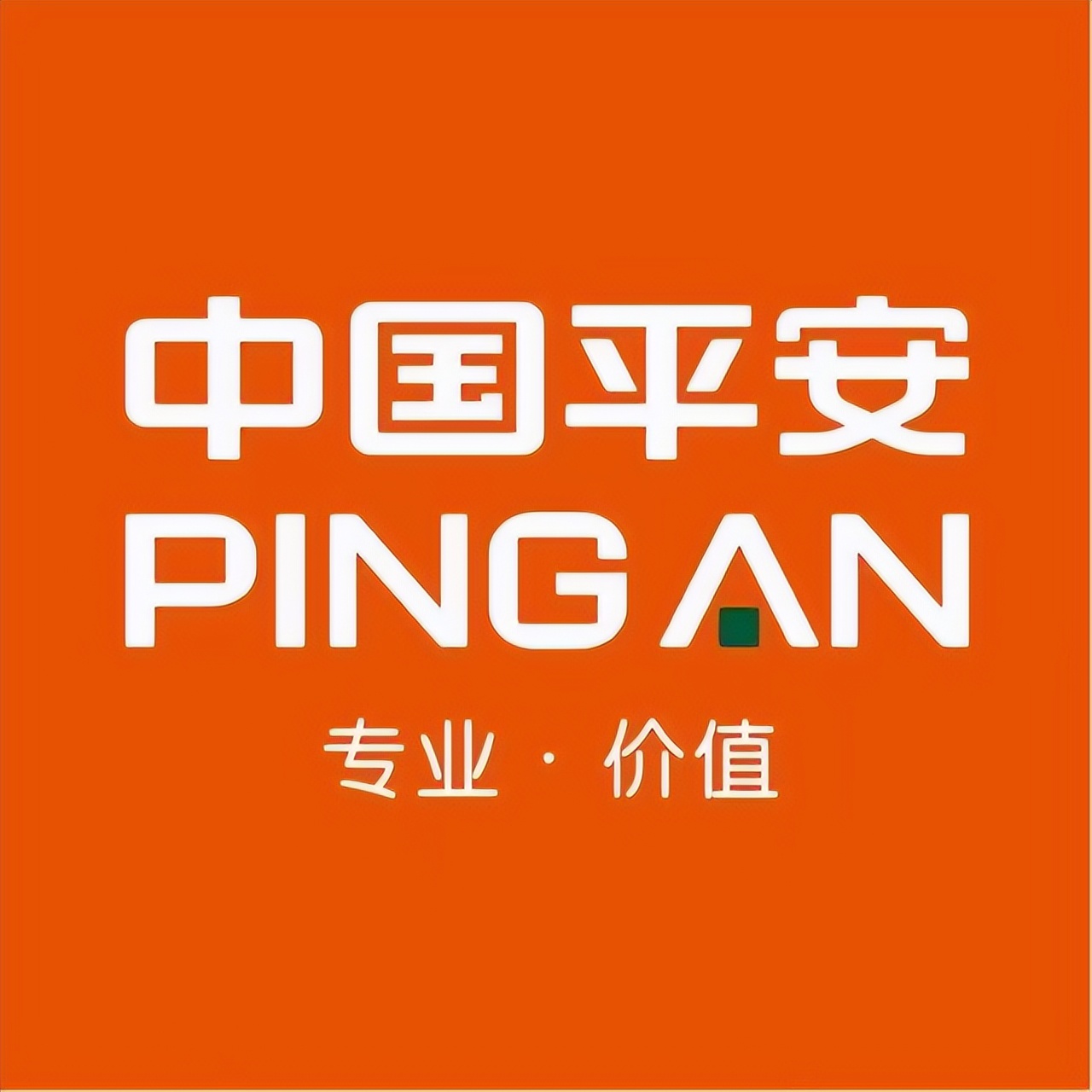 平安产险通辽|如何挑选百万医疗险？看这一篇就够了！