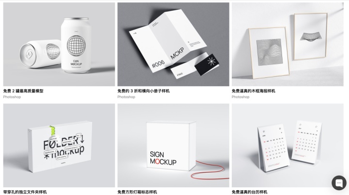 ps设计2023字体,ps2024可商用字体