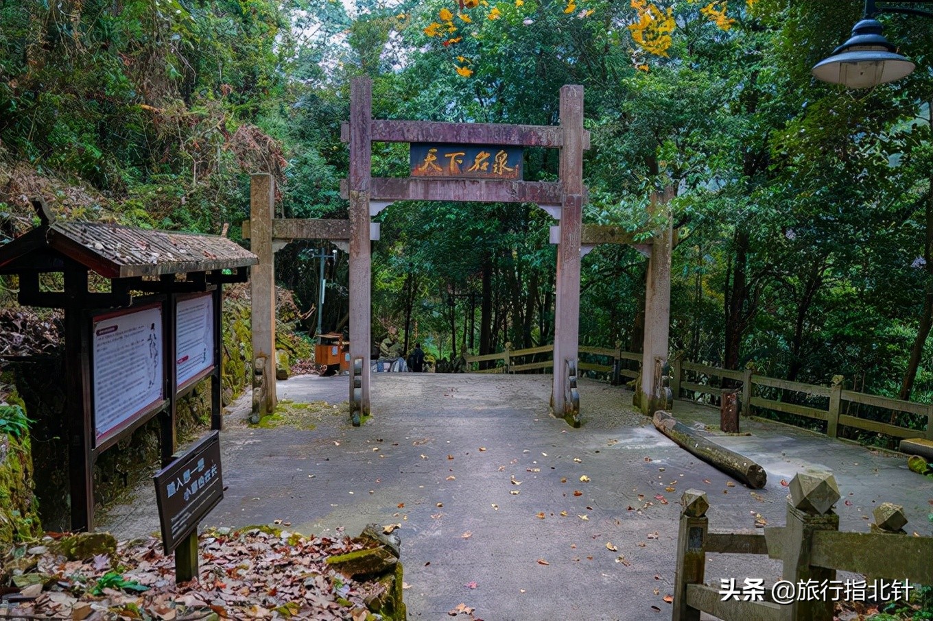 温州市泰顺县氡泉景区,泰顺5a级氡泉