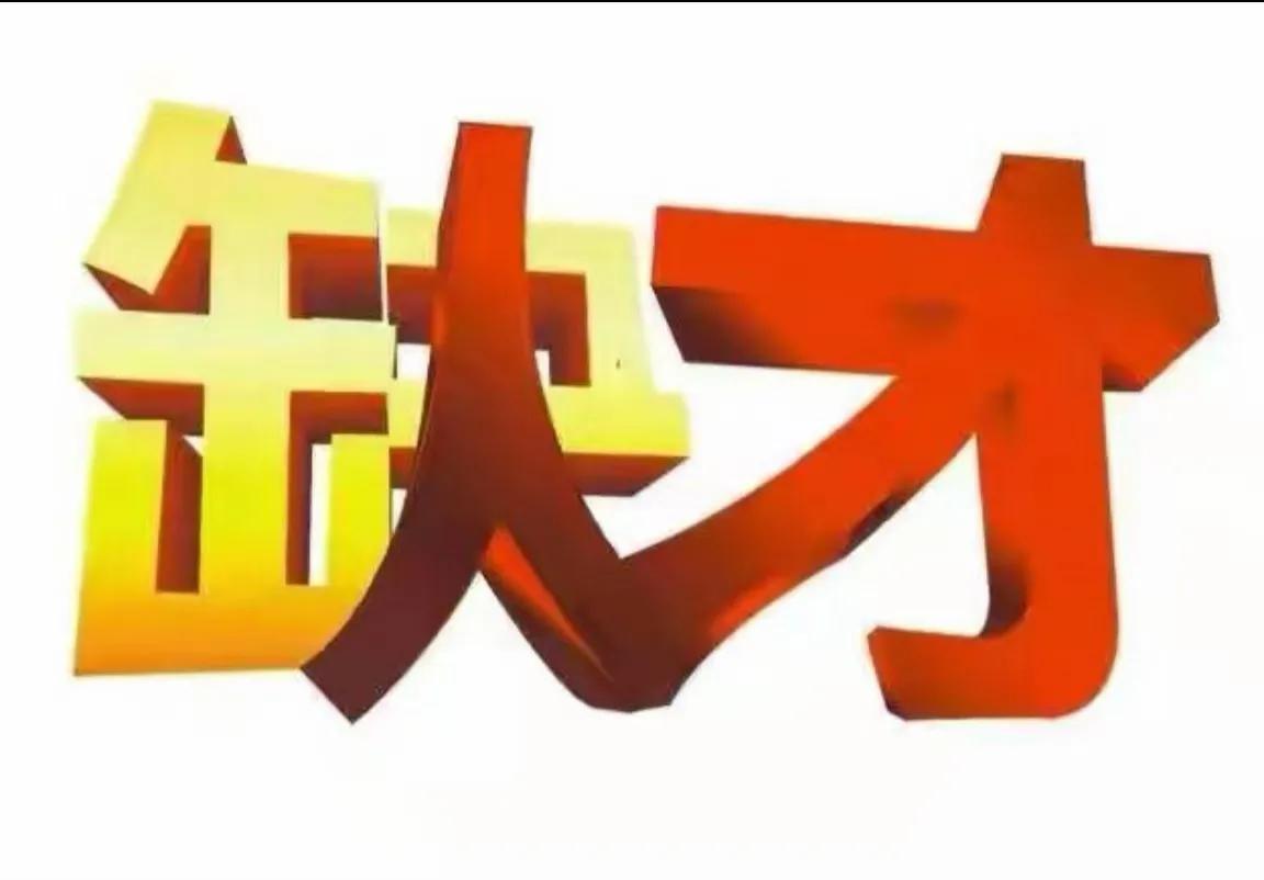 商机加盟网免费加盟,商机项目大全