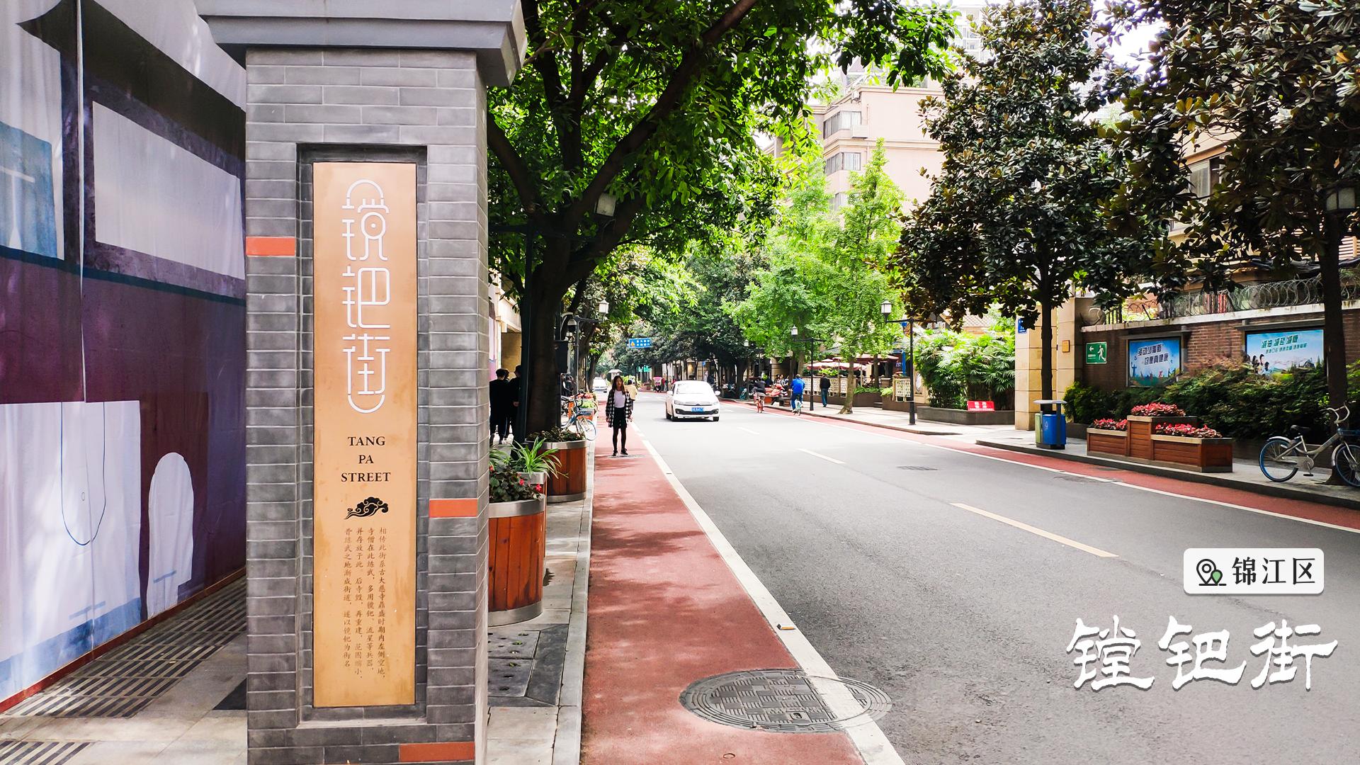 成都周边哪条河边绿道最美,最美回家路满满回忆