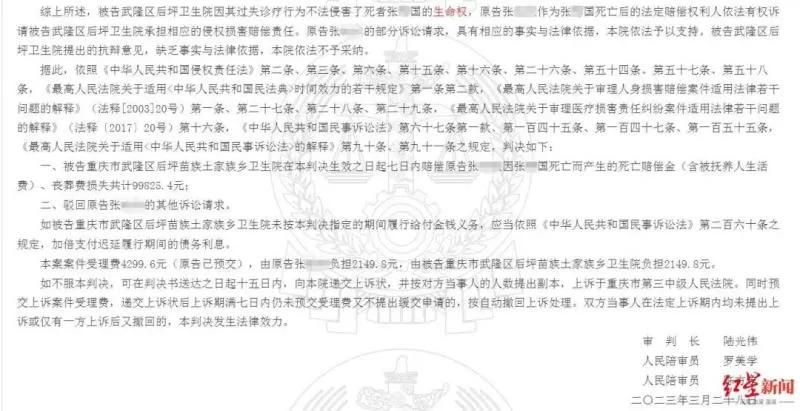 救护车交通事故驾驶员当场死亡,男子回家被车祸救护人员急救