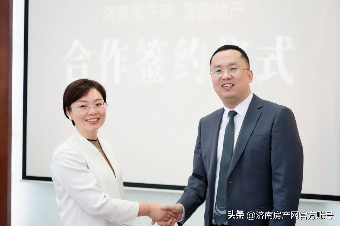 济南宝阳房产,宝阳地产济南