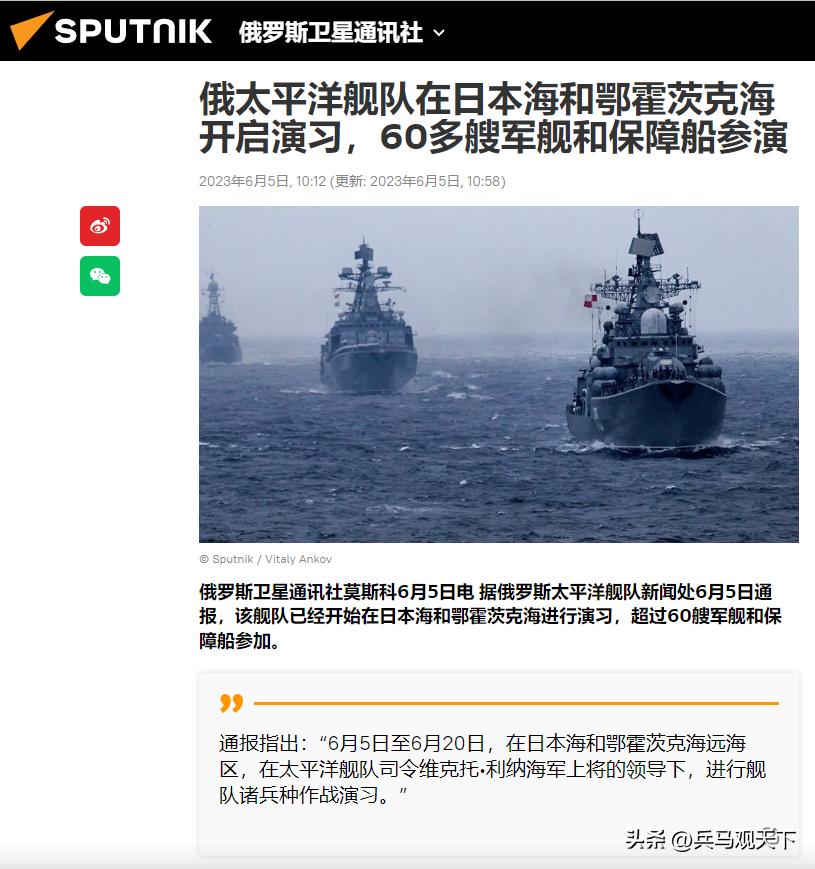 美日演习俄罗斯低空飞行,美日出动三艘大舰演练