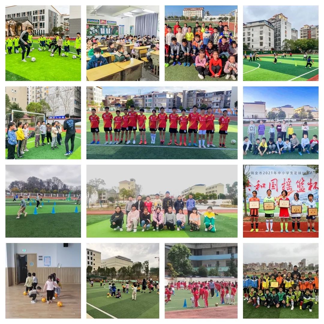 派迪茵体育用品有限公司,派迪茵足球比赛