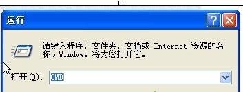 xp怎么修改ip地址,xp系统电脑mac地址怎么改