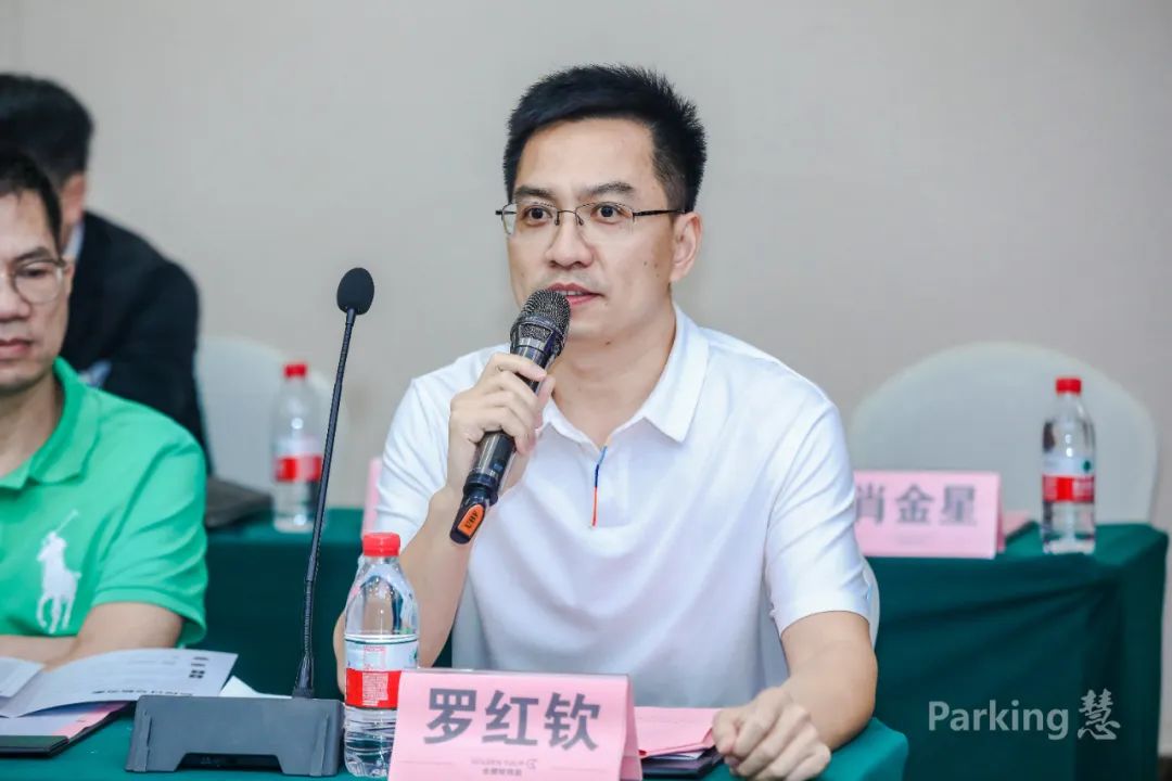 “Parking慧”第五期论坛成功举办湘粤桂停车企业汇聚星城