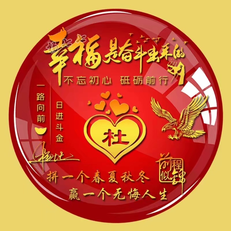 个性带姓氏的微信头像好看,个性姓氏微信头像2023最新款