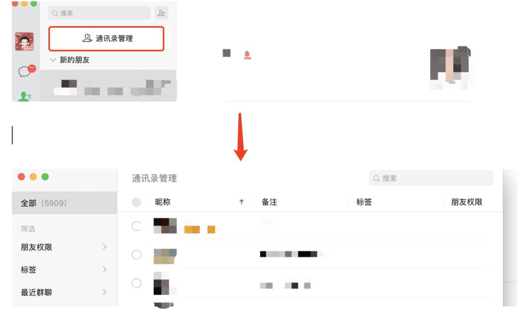 电脑版本微信可以拉黑好友吗,微信与电脑同步电脑能拉黑好友吗