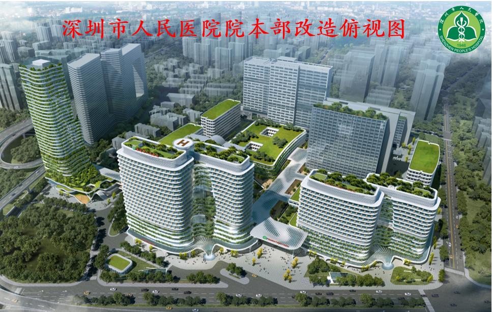 请问深圳市三甲医院都有哪些,请问深圳市三甲医院有多少个