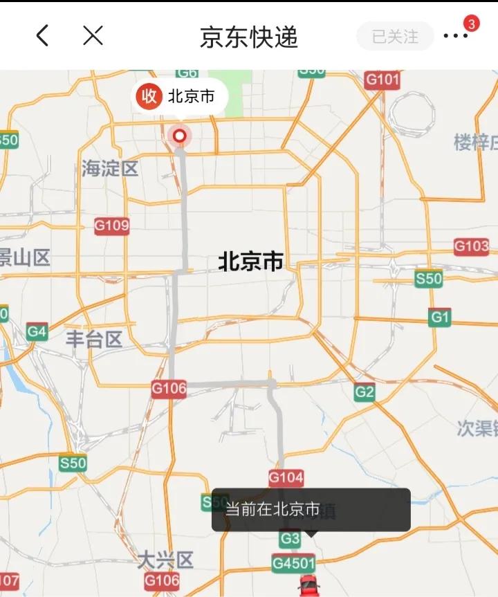 京东快递积压,京东快递爆仓最新消息