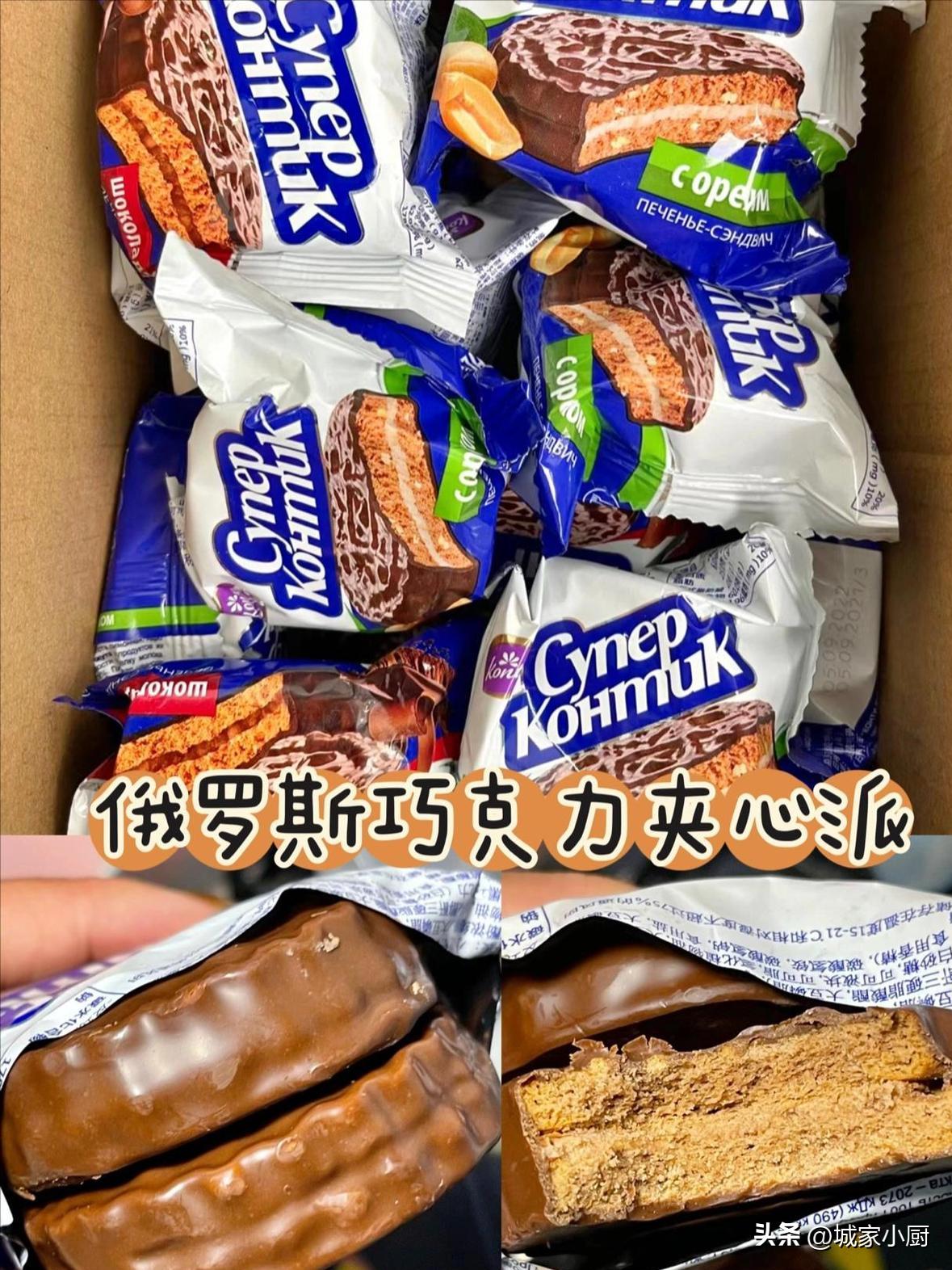 俄罗斯零食好物与你分享,俄罗斯零食必购物清单