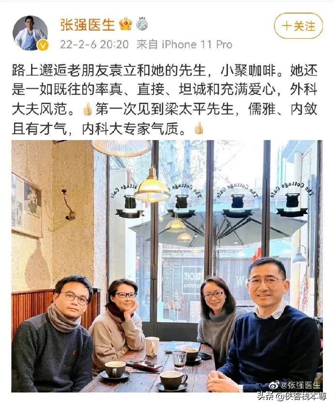 私立医院医生住进方舱医院，说喝中药头晕恶心，喝水明显好转