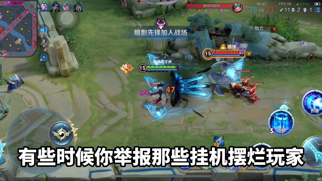 兄弟们，游戏中想触发把队友投票踢出对局条件很难！#天宇